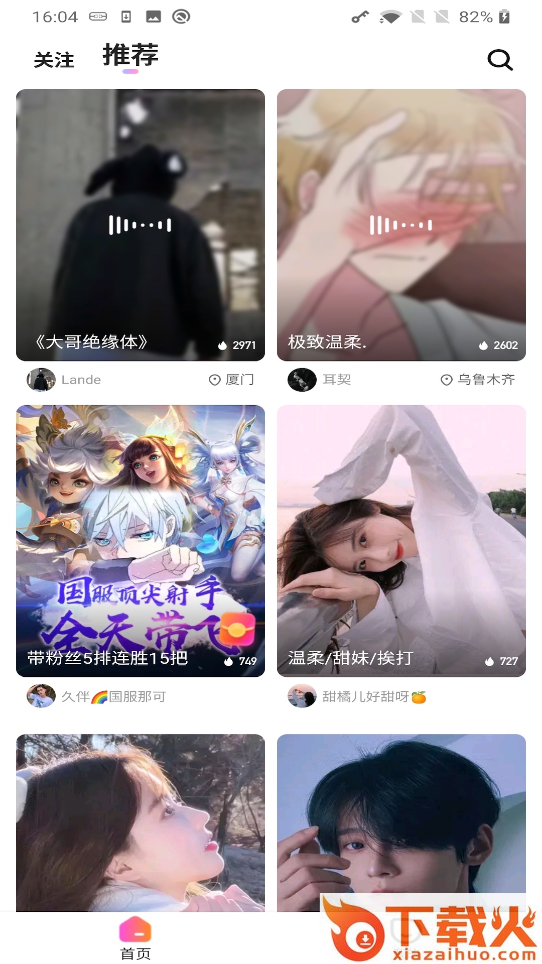 咕嘟app下载 v1.0.0 安卓版截图1