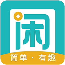 趣闲赚下载最新版-趣闲赚app下载官方版v2.0.7 安卓版