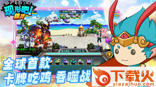 现形吧精灵 v1.0.61 安卓版截图1