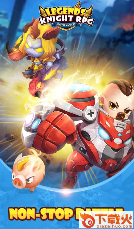 Legends Knight RPG(传奇骑士)截图1