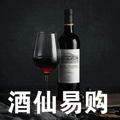 酒仙易购app下载-酒仙易购v1.1.0 安卓版
