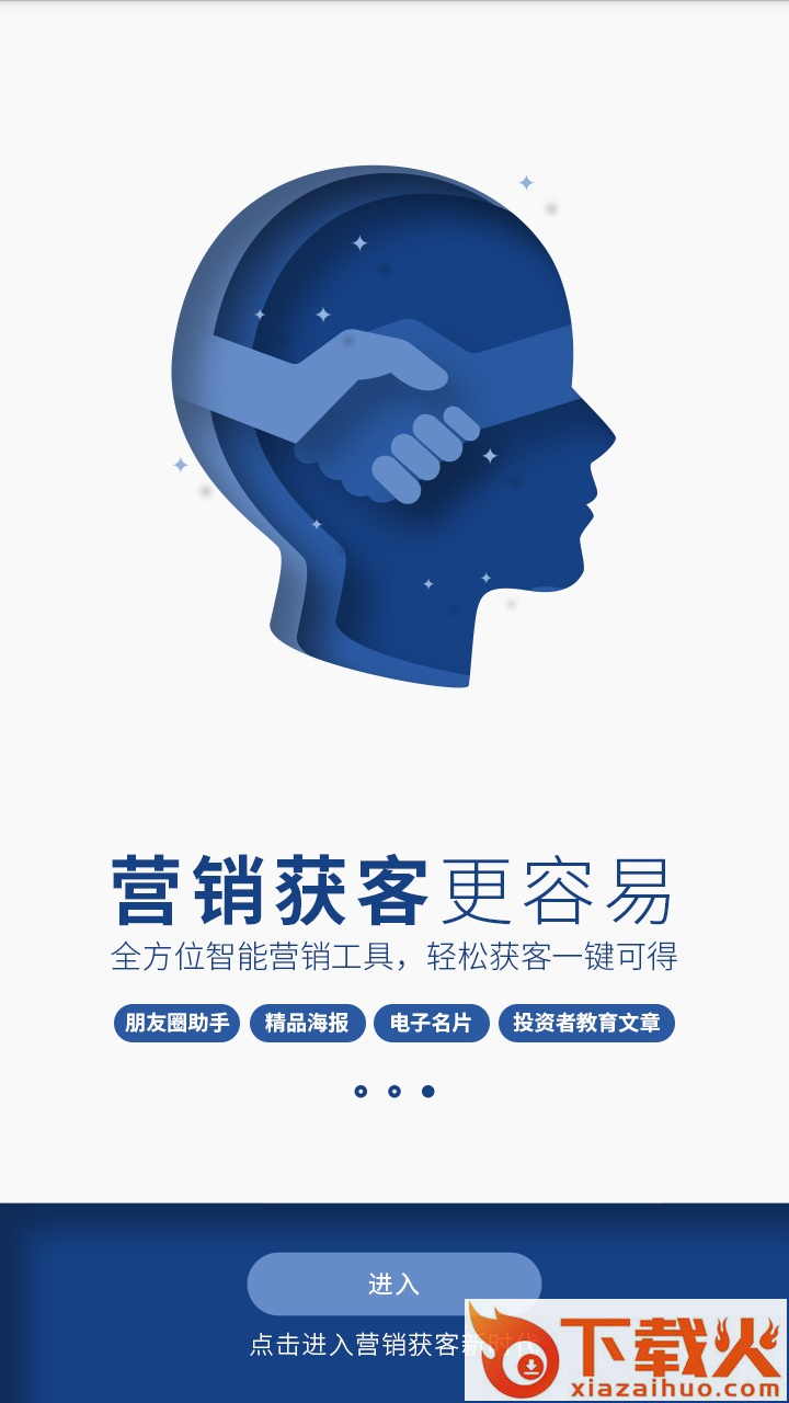雅江投资截图2
