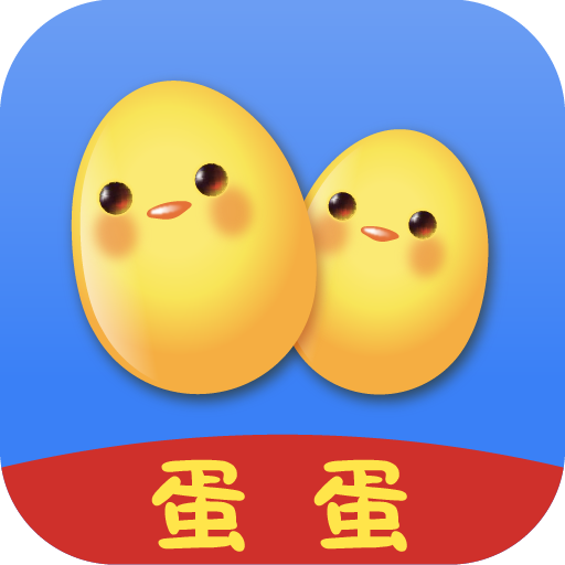 蛋蛋生活app下载-蛋蛋生活v3.11 安卓版