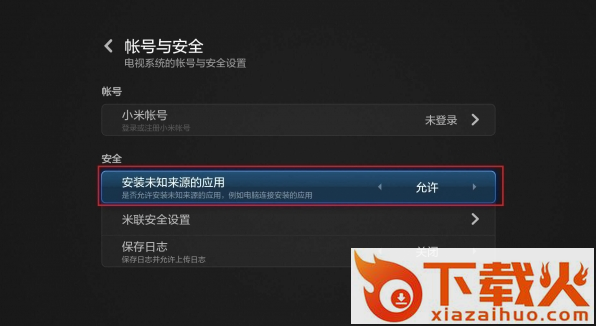 VST全聚合tv版最新版-CIBN微视听截图3