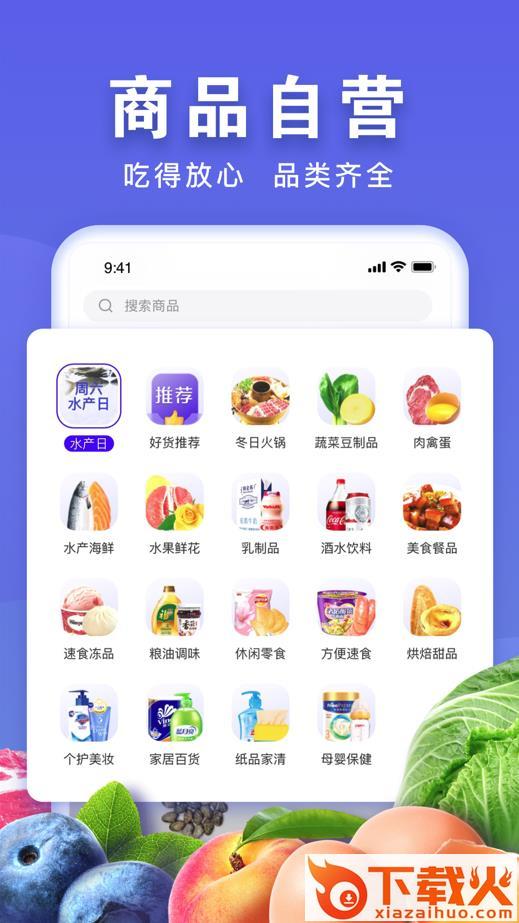 无穷象app v1.0.9 安卓版截图2