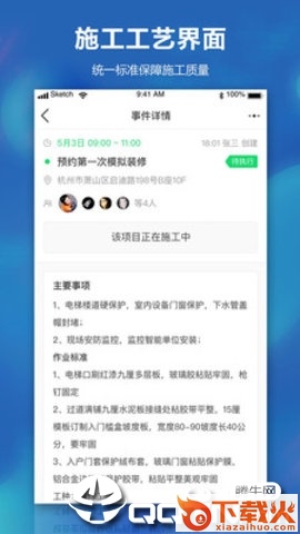 数联一下截图1