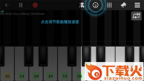 完美钢琴截图3