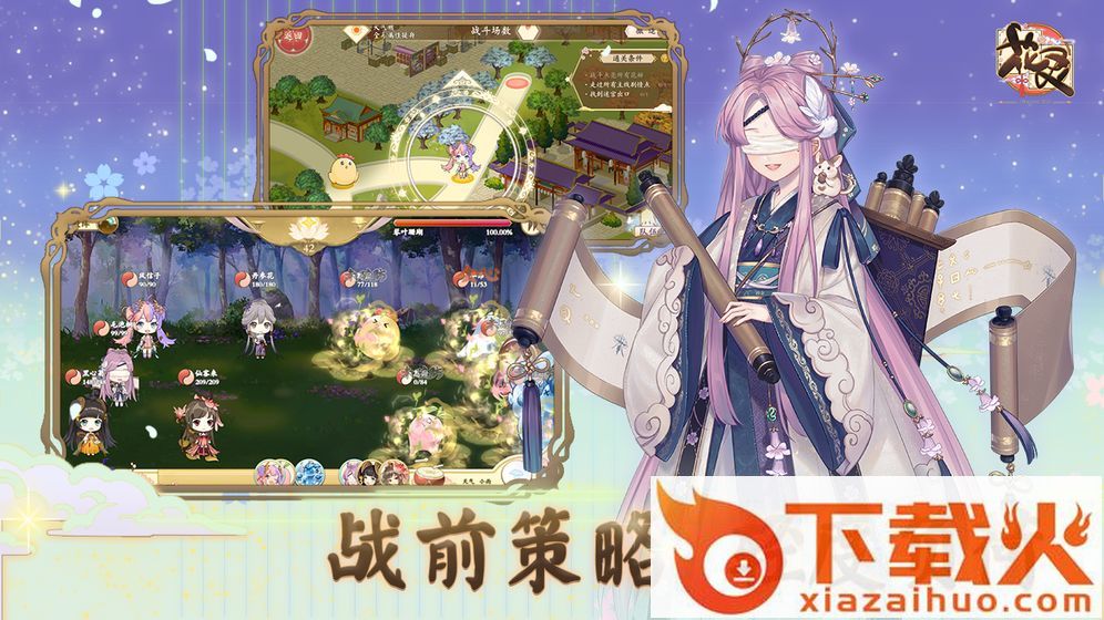 花灵手游测试服截图2