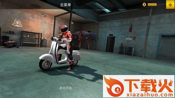 摩托竞速挑战赛截图1
