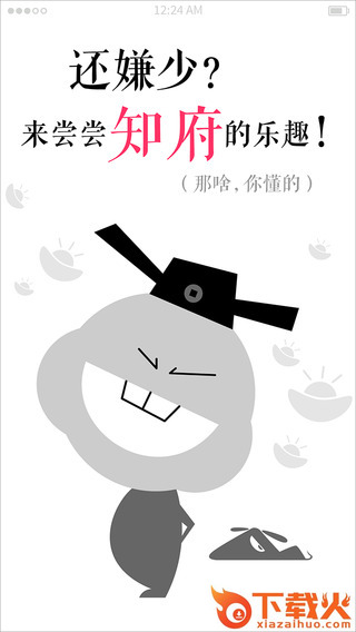 utouu电脑版 v2.1.1.1 pc版 截图1