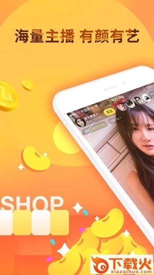 千帆直播app下载截图1