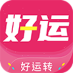 好运转赚钱app下载-好运转appv0.0.5 安卓版