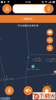 视氪导航截图2