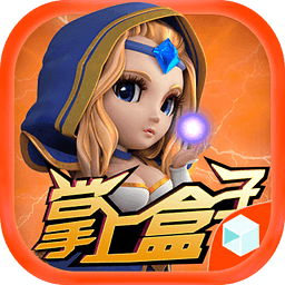 小冰冰传奇掌上盒子app下载v1.0.64 安卓版