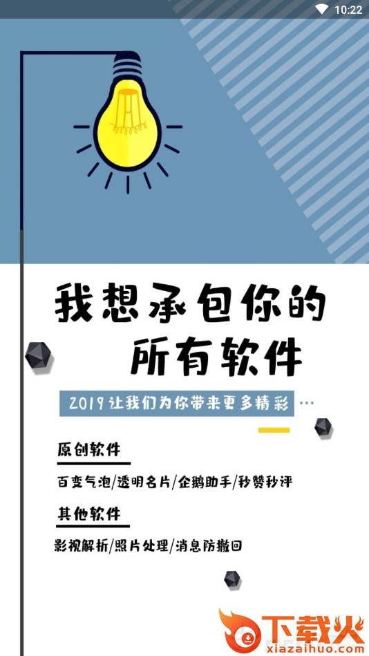 QQ群信息查询截图1
