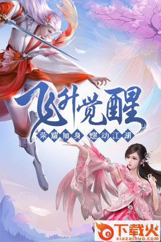 如歌传截图1