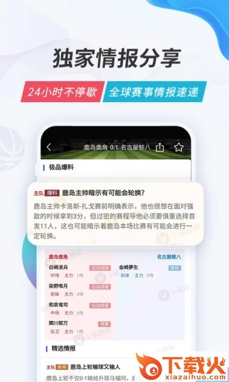 V站截图2