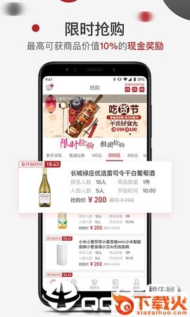 哎呦赚截图2
