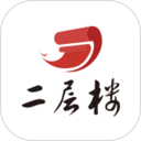 二层楼书院app下载-二层楼小说v3.1.3 安卓版