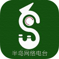 半岛网络电台官方版APP下载 v2.5.4 安卓版