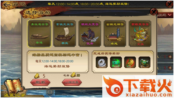 鬼剑豪手游官方版截图3