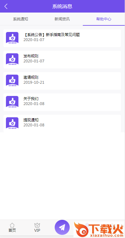 优赞app截图1
