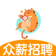 众薪招聘 v1.0.0 最新版