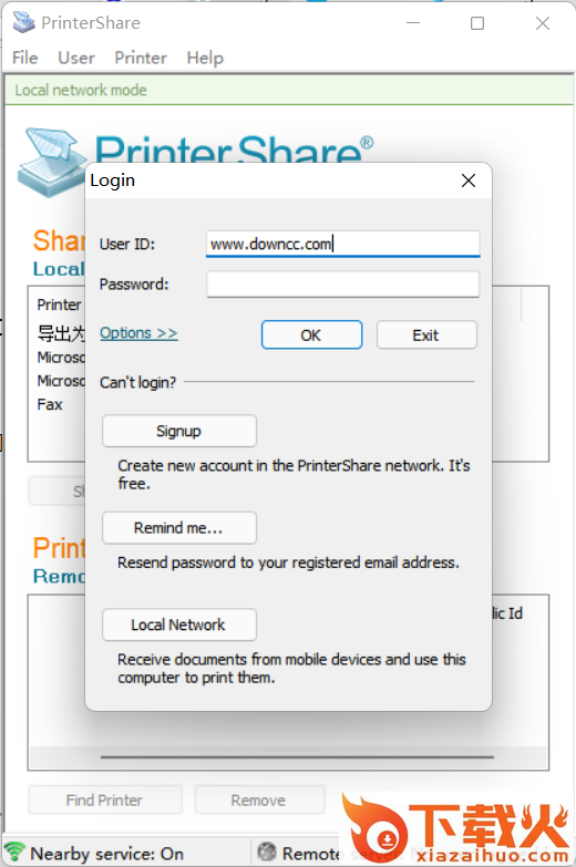 printershare电脑版 v2.4.7 中文免费版 截图1