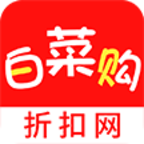 白菜购app v3.4.0 安卓版