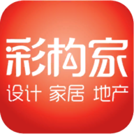 彩构家app下载-彩构家v1.19 安卓版