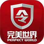 完美世界手机令牌下载-完美手机令牌v1.1.0_完美世界安全中心