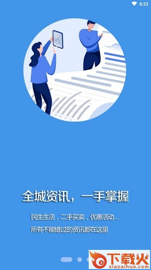 凌源融媒苹果版下载
