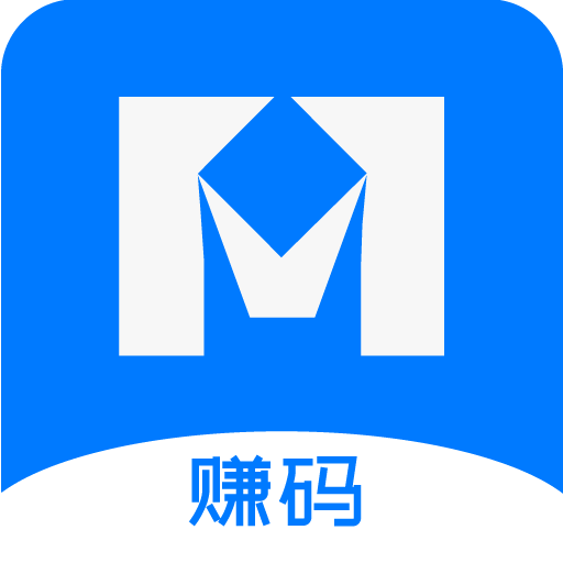 赚码安卓版下载-赚码appv1.0 最新版