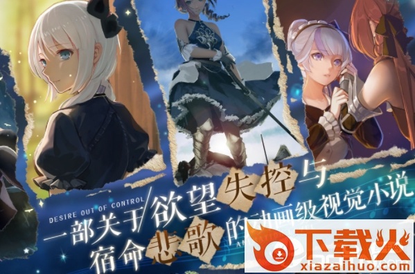 莫比乌斯之环游戏截图3