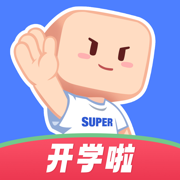 超级课程表苹果版 v9.9.30 iphone版 超级课程表苹果版 v9.9.30 iphone版