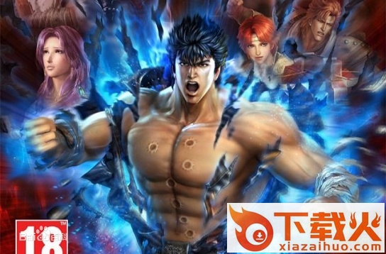 真北斗无双中文版 截图1