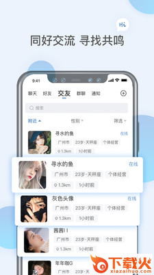 哆妮 v1.1.8.0 最新版截图2