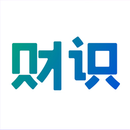 财识app v1.2.2 安卓版 财识app v1.2.2 安卓版