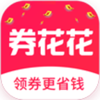 券花花安卓版下载-券花花appv0.0.11 最新版