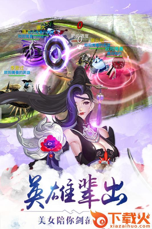 万界魔尊截图2
