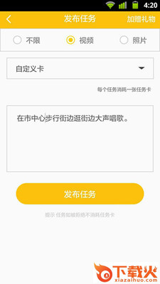 myTA 官方最新版下载截图2