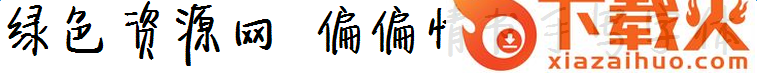 偏偏情书手写字体