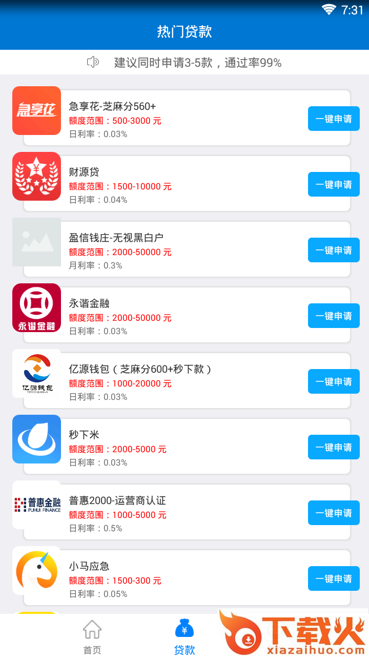 么么哒钱包截图2
