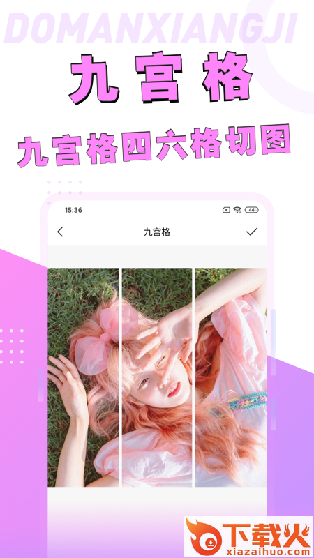 动漫脸相机(漫画脸相机app)截图2