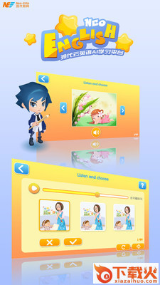 NeoEnglish app截图2