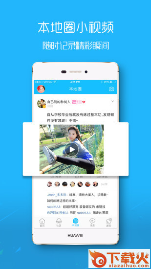 大埔网截图1