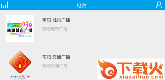 云上南阳截图3
