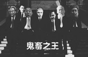 火柴人鬼畜全明星大冒险2.0.0最终版 附隐藏英雄密码+合成公式 