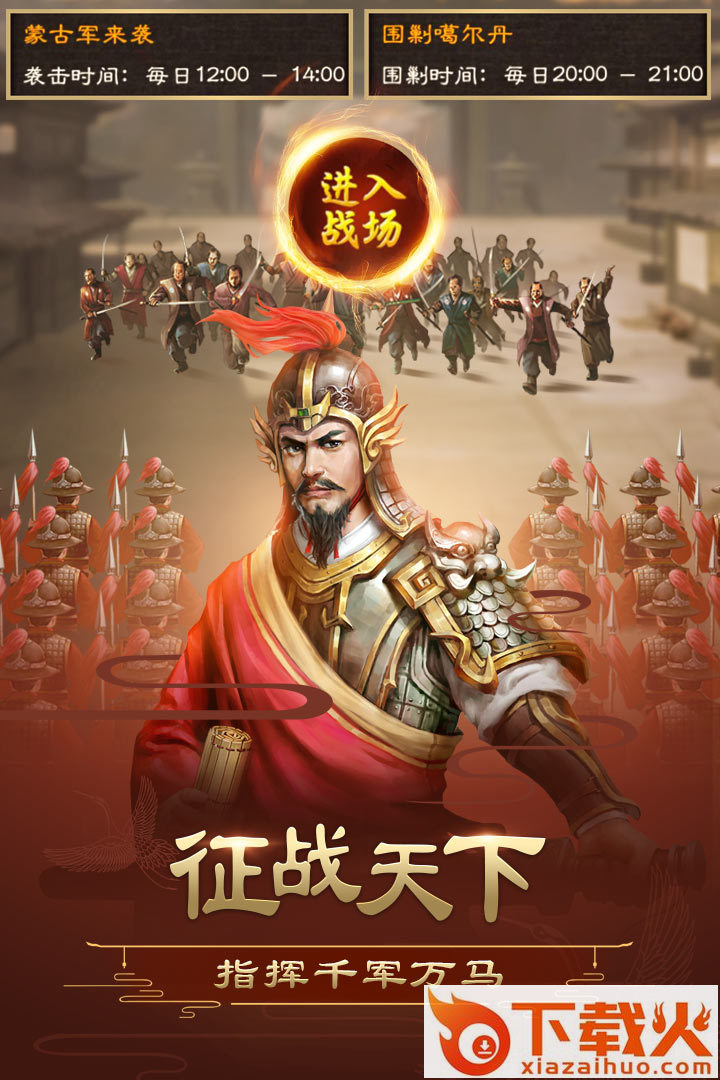 麻雀飞青天单机版截图2