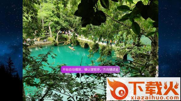 小白云盘TV截图2